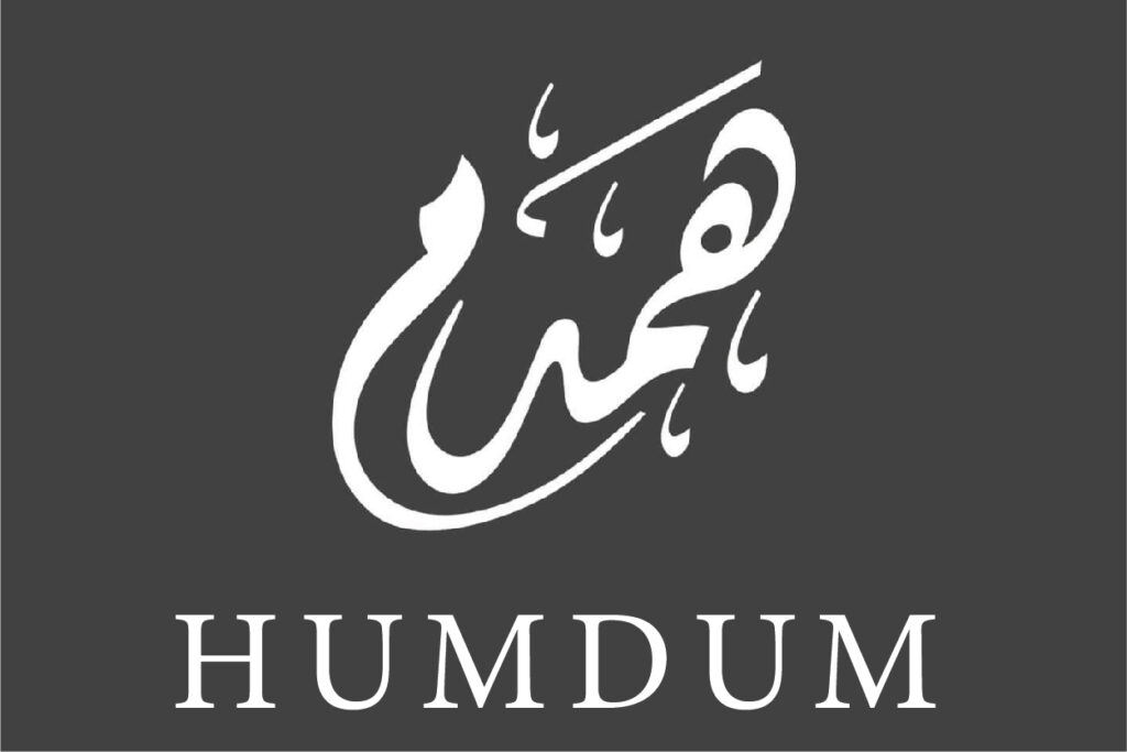HUMDUM